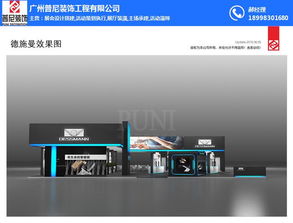 物流展策劃 普尼展覽打造優(yōu)質(zhì)商家承辦的展覽展示活動(dòng)