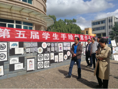 繪夢青春，創想未來——學院第五屆學生手繪創意作品展成功舉辦