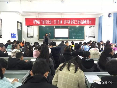 凝心聚力展風采，交流互鑒促提升——我校成功承辦英語國培成果展示活動與展覽展示活動