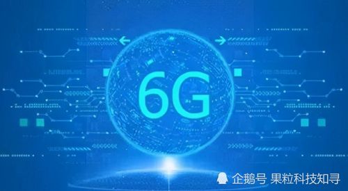 美國(guó)聯(lián)合日本布局6G 光分束器技術(shù)開(kāi)發(fā)與銷(xiāo)售能否扳回5G失地？